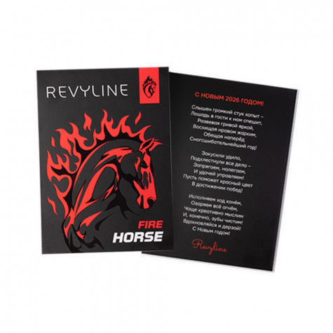 Новогодний набор Revyline №3 Special Color Edition Fire Horse