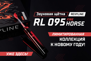 Звуковая щетка Fire Horse