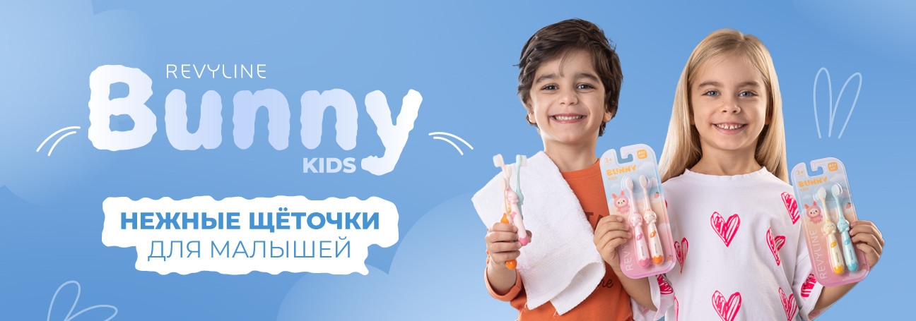 Revyline Bunny Kids