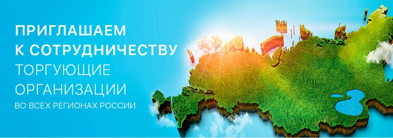 Сотрудничество